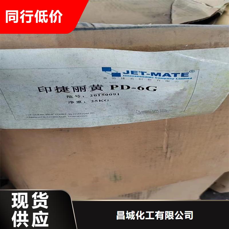 回收石蜡厂家现货批发