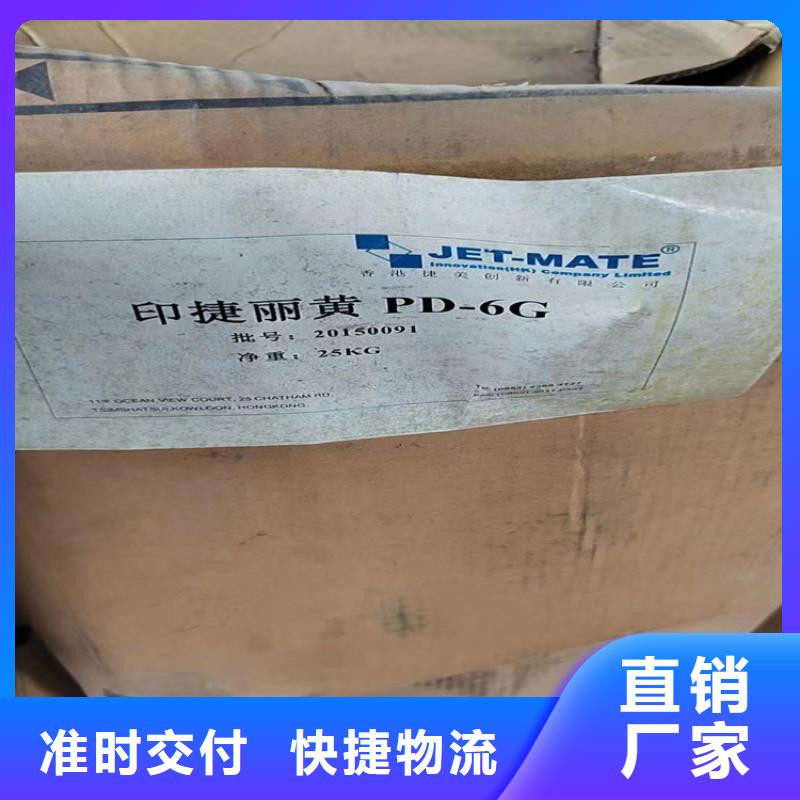 回收石蜡-回收静电粉末涂料质量好