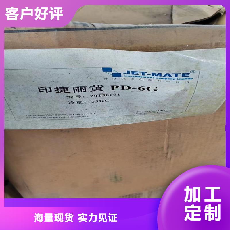 回收石蜡支持批发零售