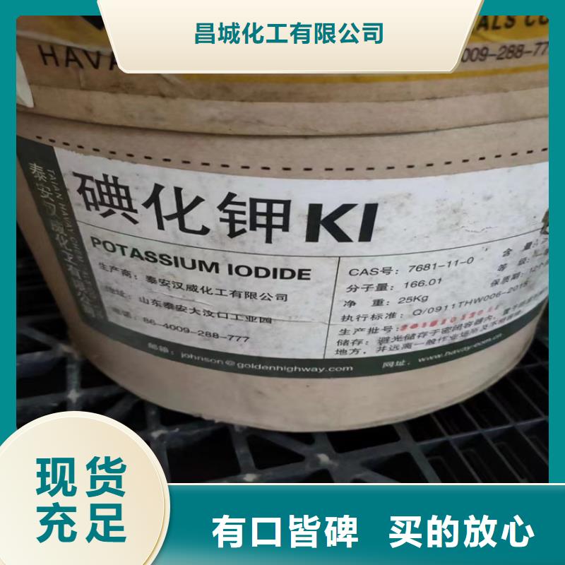 回收石蜡用品质赢得客户信赖