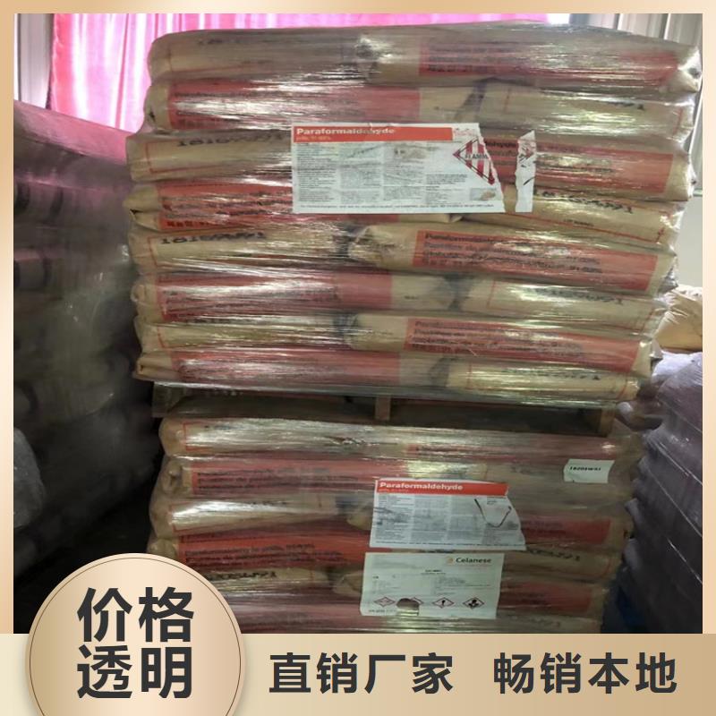  回收石蜡好货直销