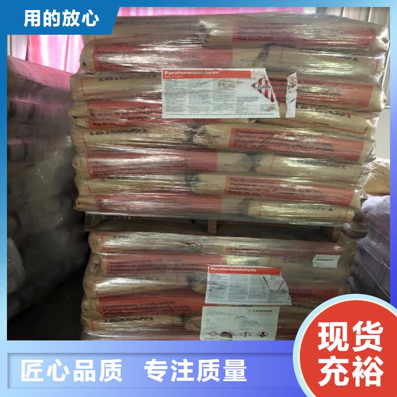 【回收石蜡回收热熔胶源头厂源头货】