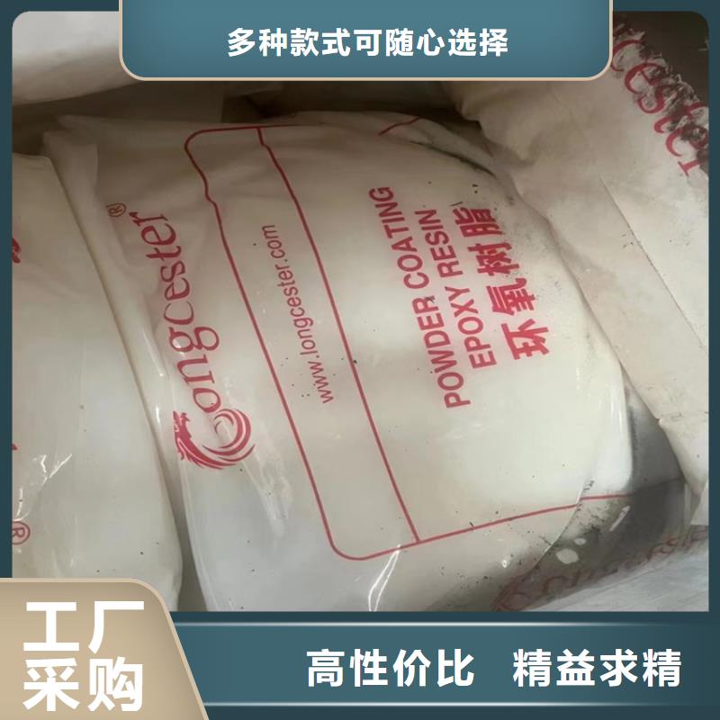 回收石蜡定金锁价