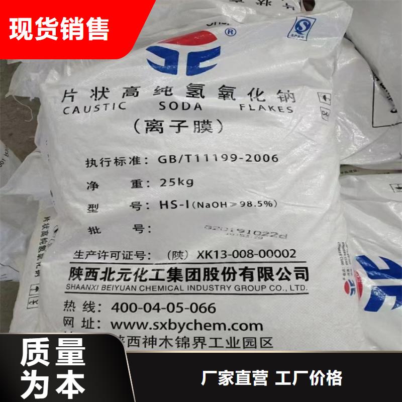 回收石蜡制造生产销售