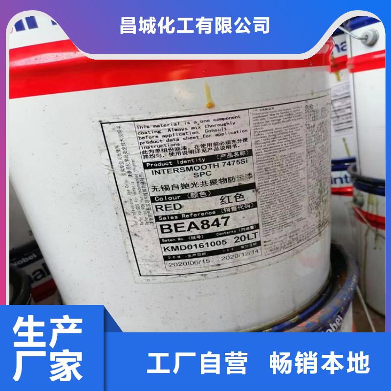回收石蜡商家直供