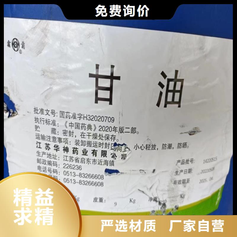 大悟县回收氟碳油漆高价收购