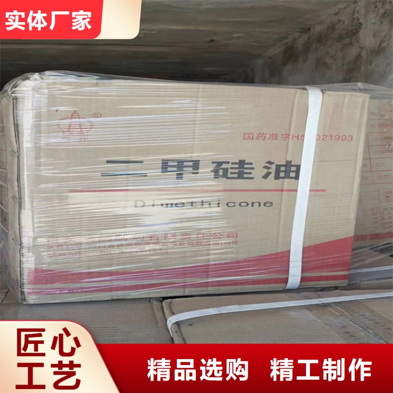 回收石蜡设计制造销售服务一体