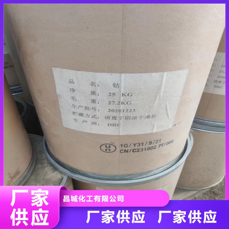 回收石蜡【回收硅油】支持货到付清