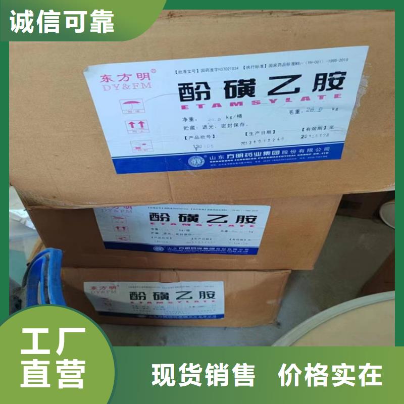 【回收石蜡】回收硅胶实体厂家大量现货