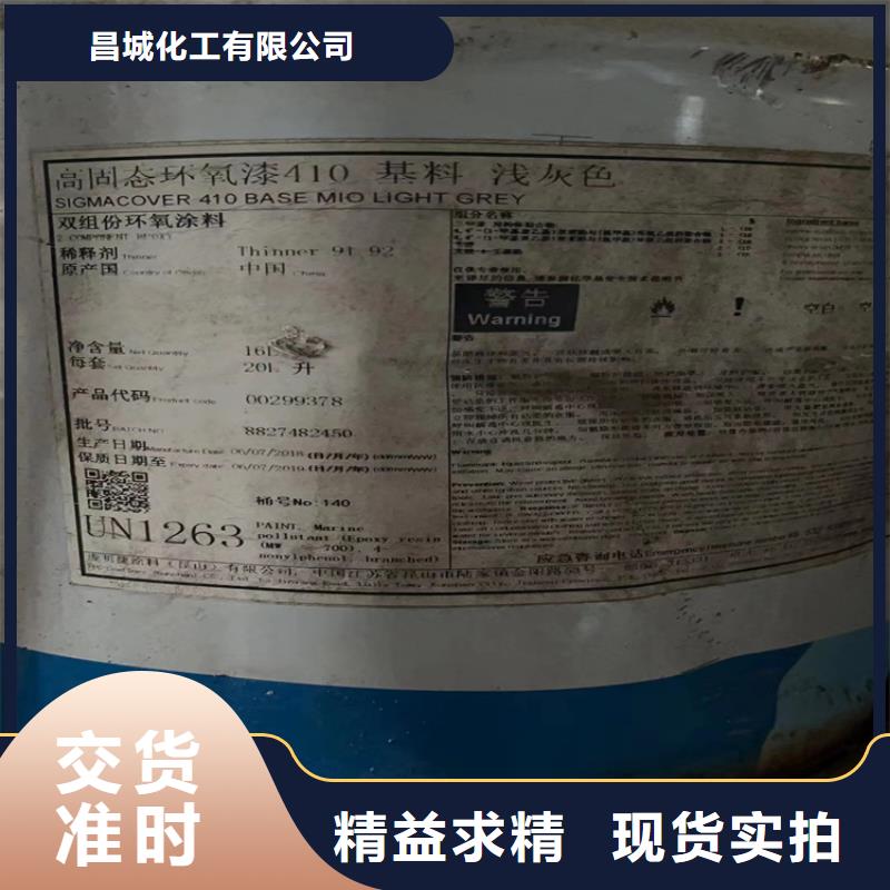 回收石蜡回收AES经久耐用