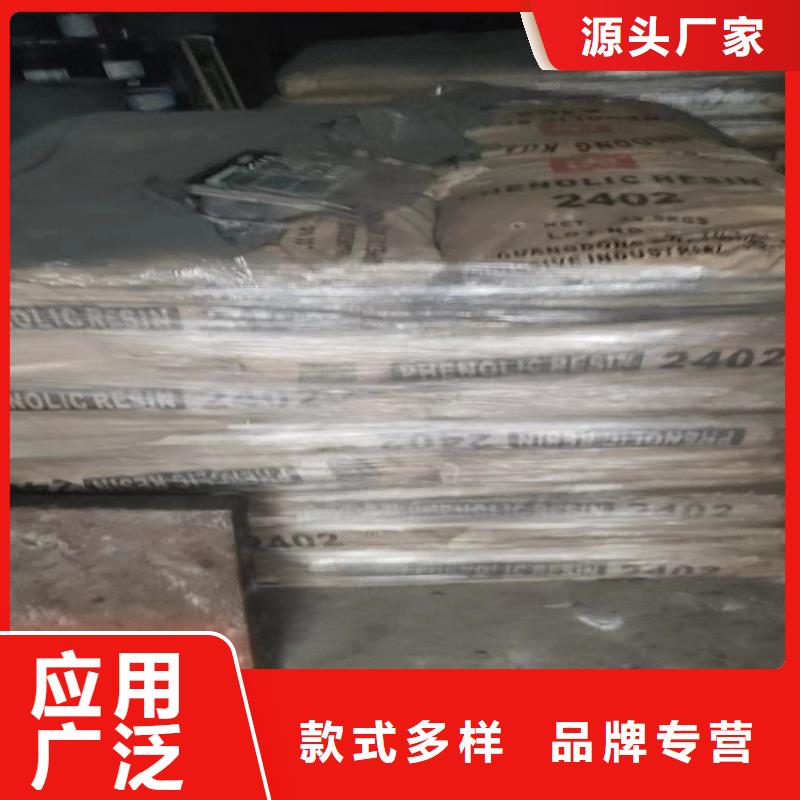  回收石蜡现货采购