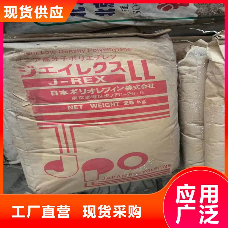 回收石蜡支持批发零售