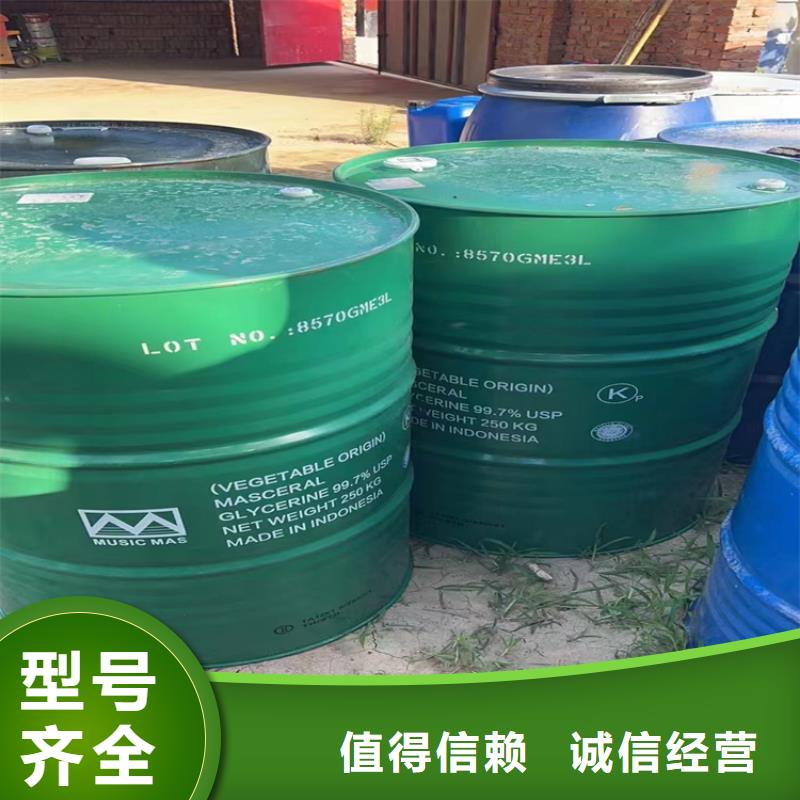  回收石蜡每个细节都严格把关