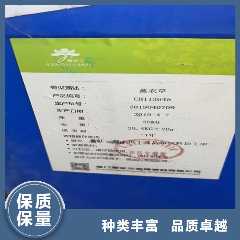回收石蜡不只是质量好