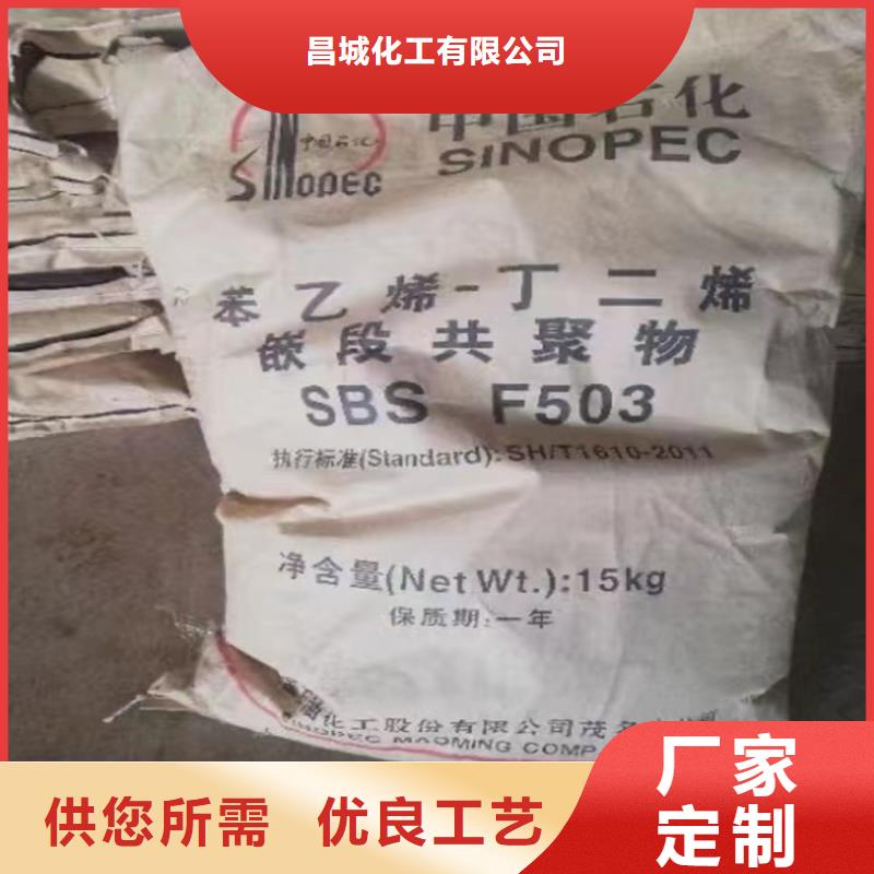 回收石蜡厂家现货供应