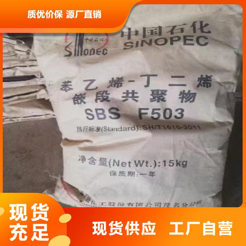 回收石蜡设计制造销售服务一体