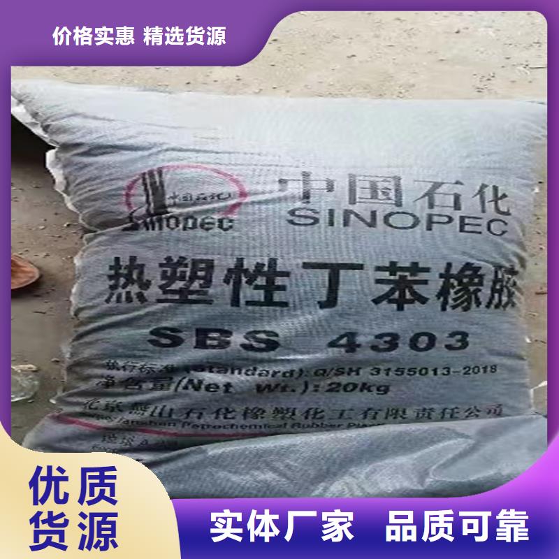 回收石蜡当地厂家值得信赖