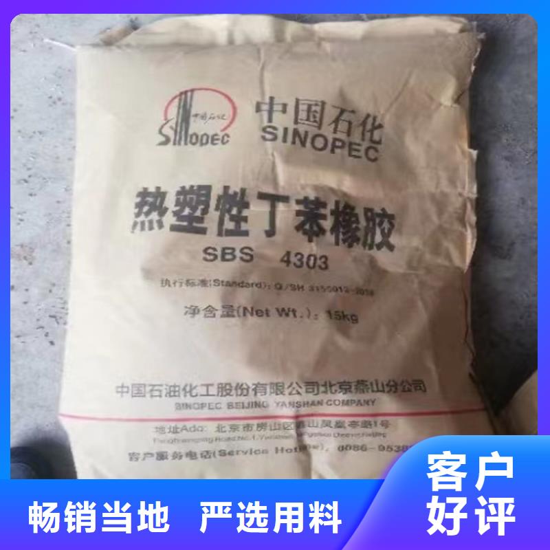  回收石蜡现货采购