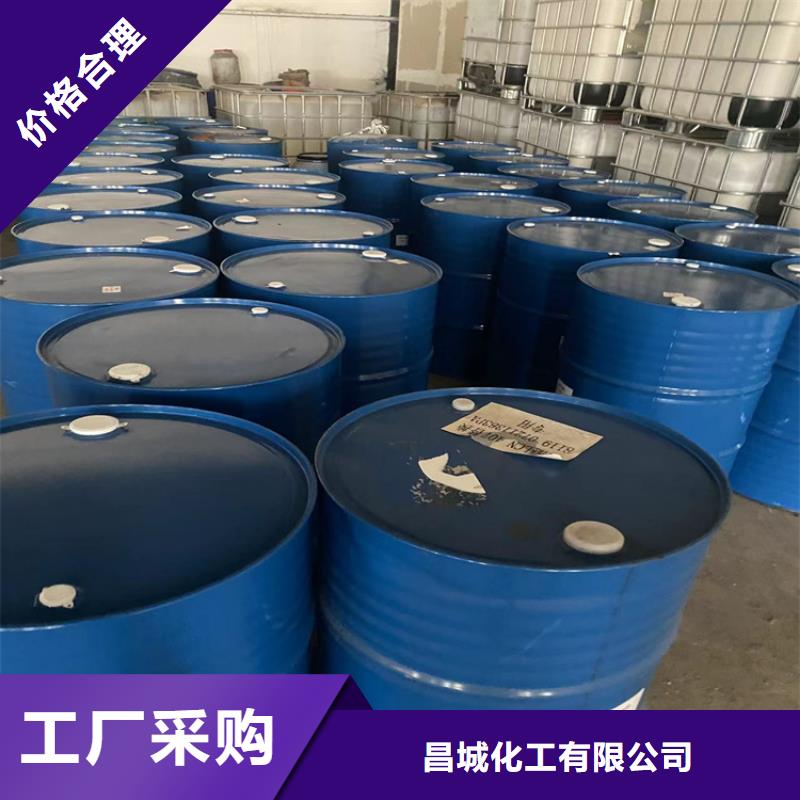  回收石蜡优质原料