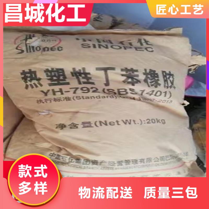 回收石蜡免费询价