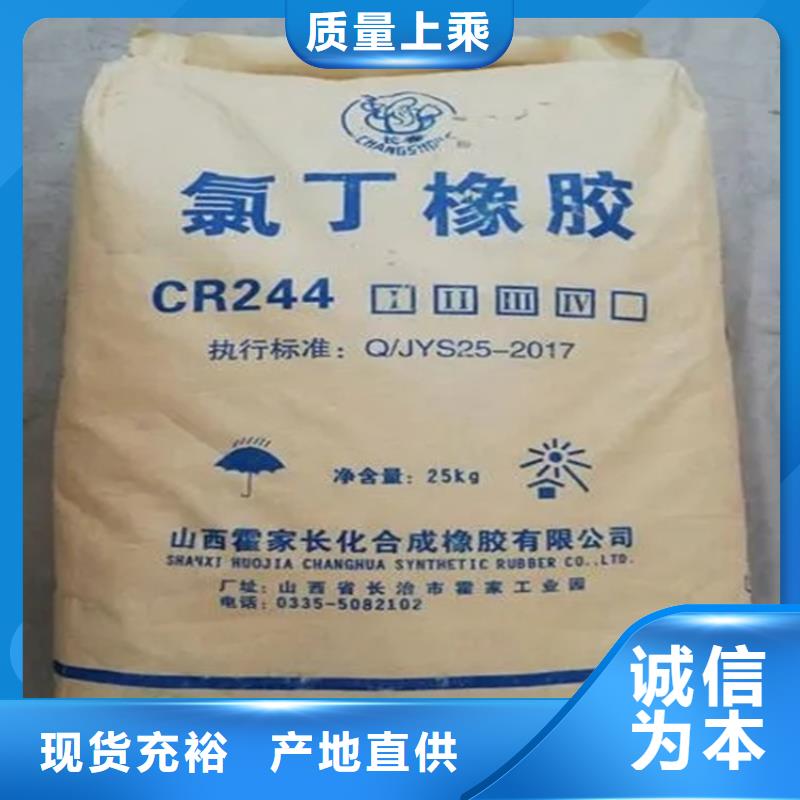 回收石蜡【回收硅油】支持货到付清