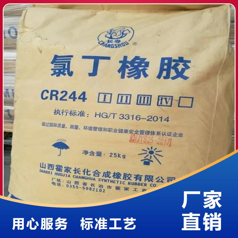回收石蜡欢迎来厂考察