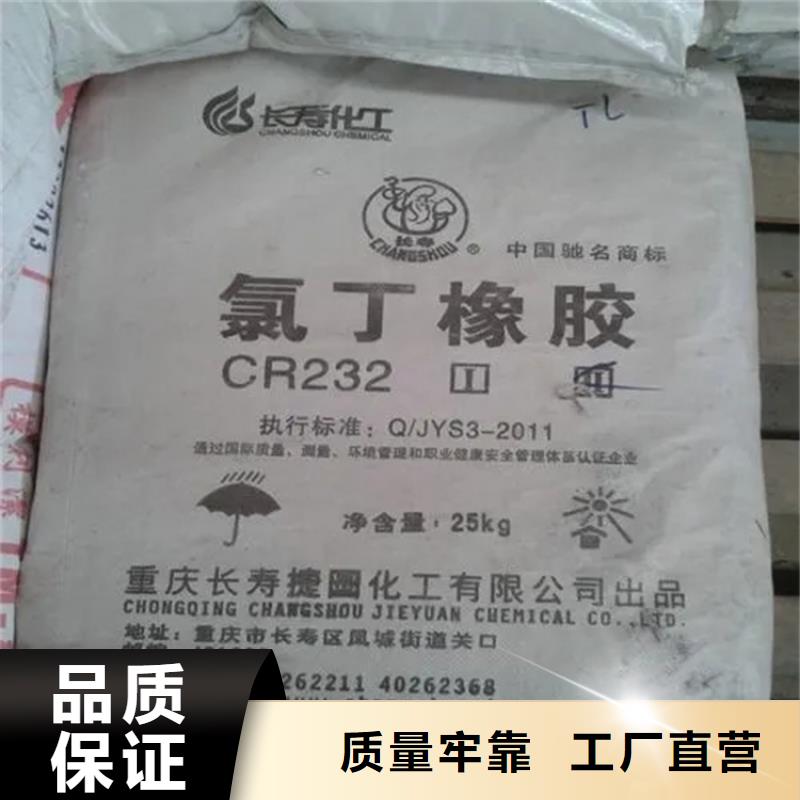 回收石蜡专业信赖厂家