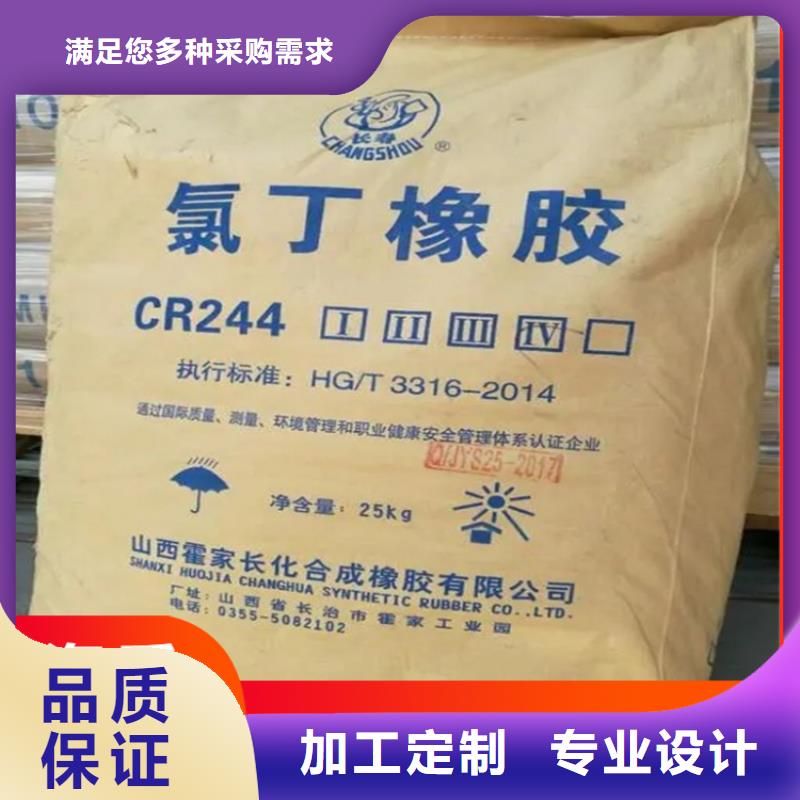回收石蜡品牌专营