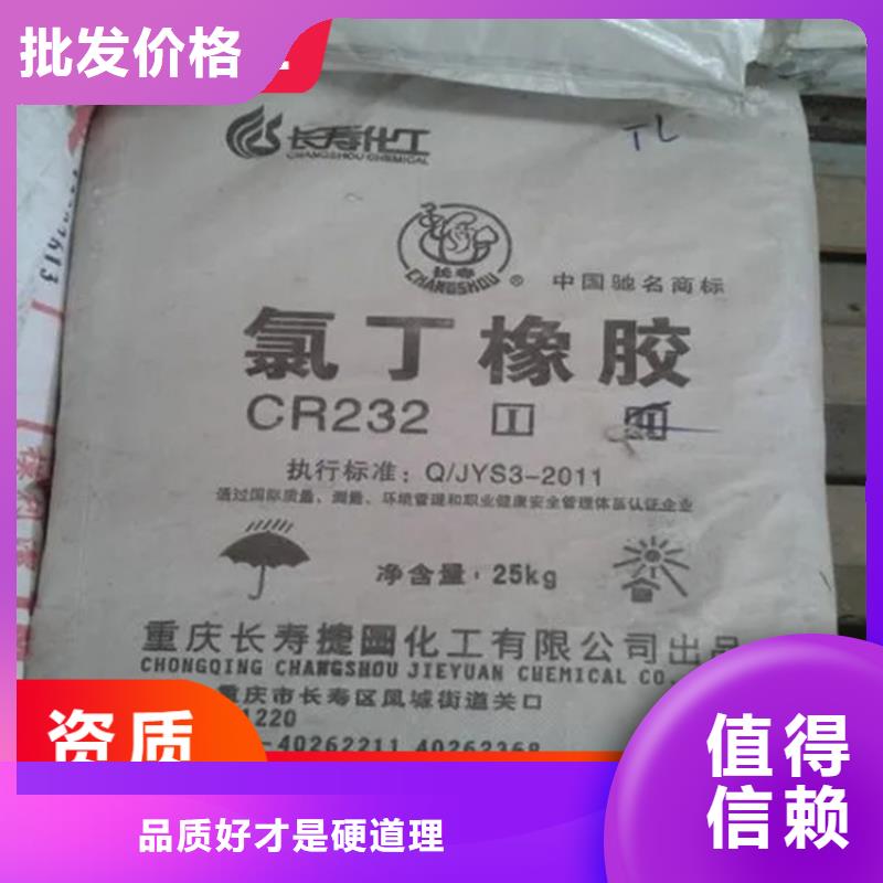回收石蜡欢迎来电询价