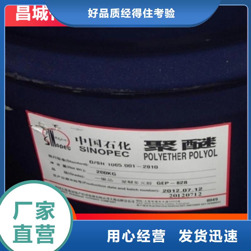  回收石蜡客户好评