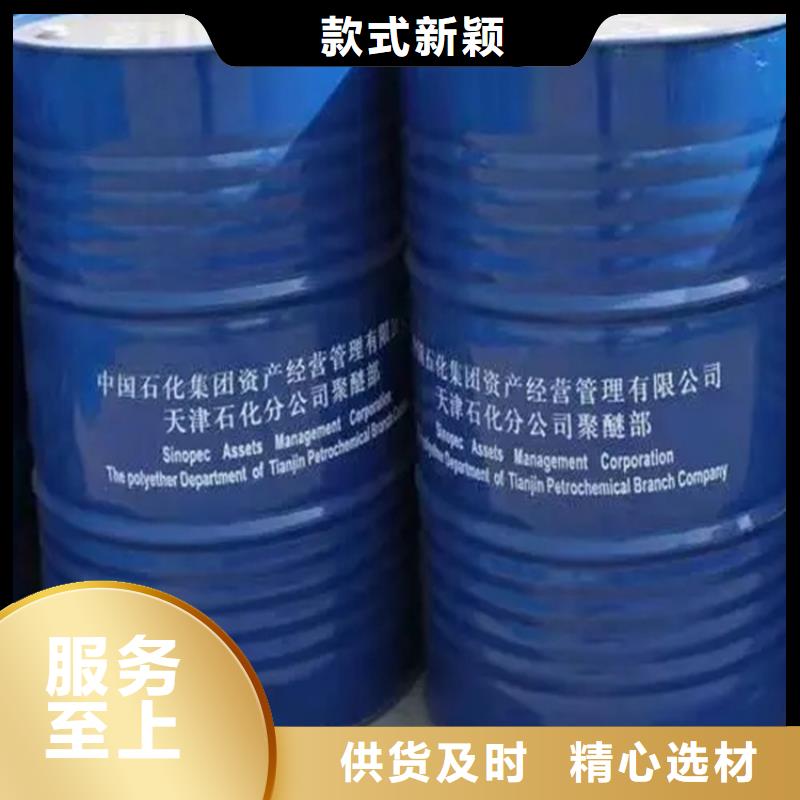 回收石蜡诚信经营质量保证