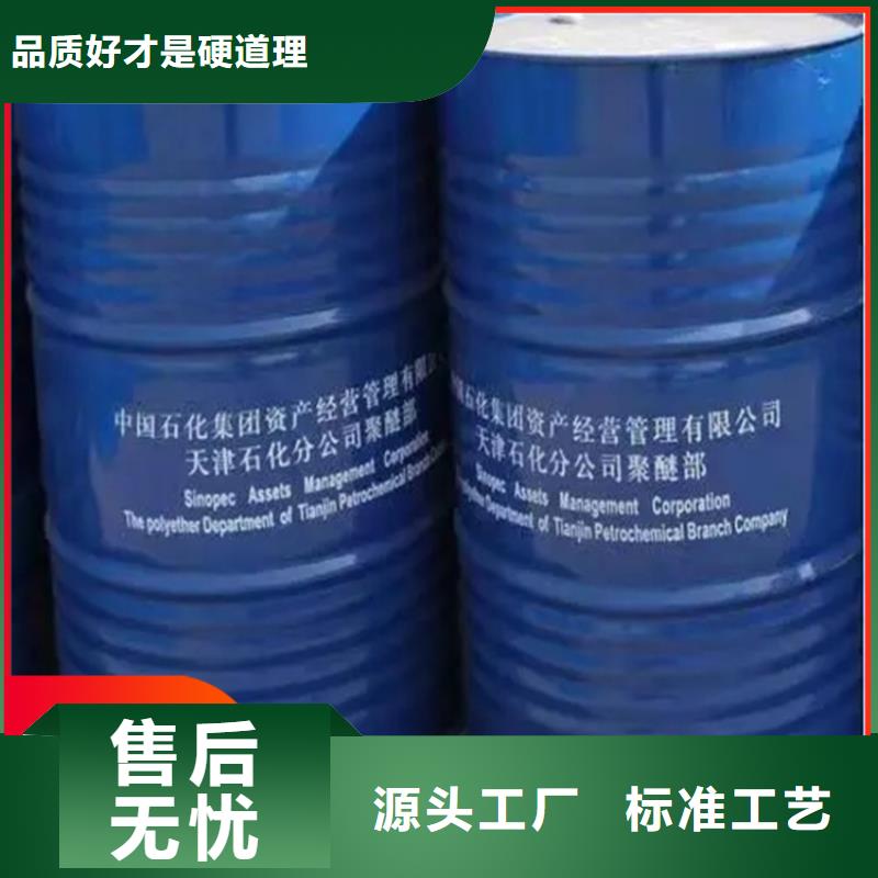 回收石蜡型号齐全