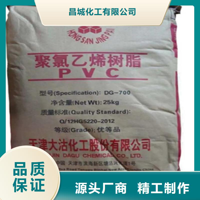 回收石蜡-聚醚回收质量牢靠