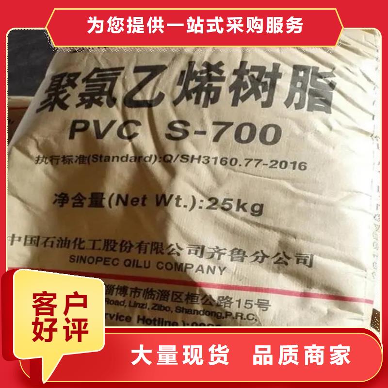 回收石蜡支持大批量采购