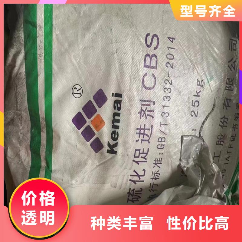 【回收石蜡回收热熔胶源头厂源头货】