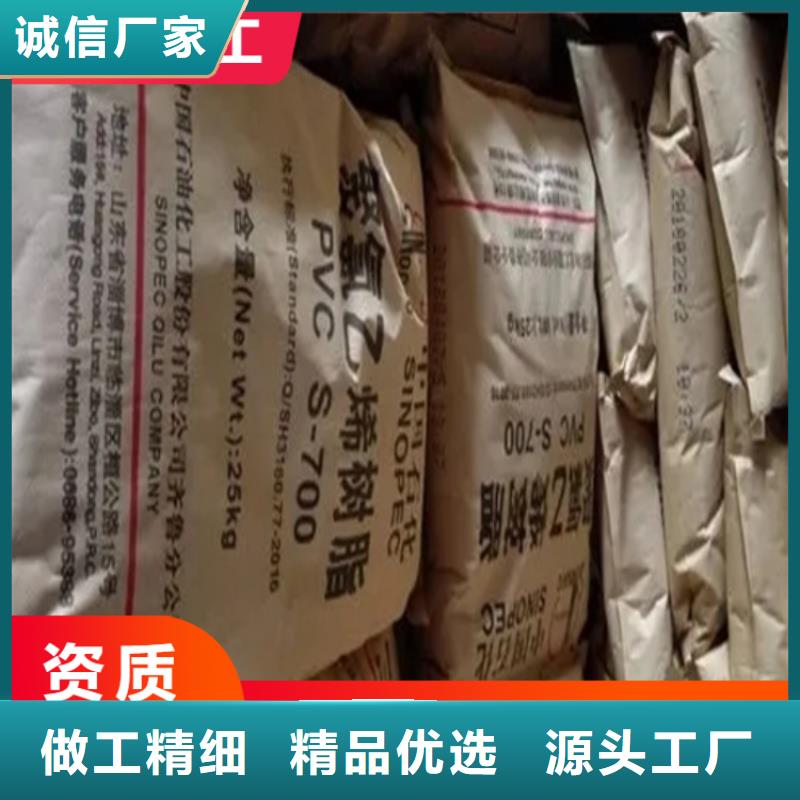 回收石蜡专业信赖厂家