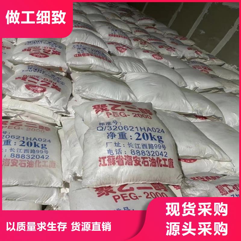 回收石蜡匠心工艺