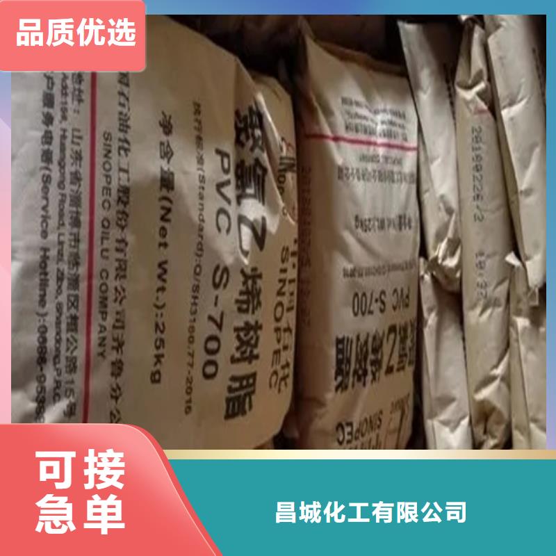  回收石蜡专注细节更放心
