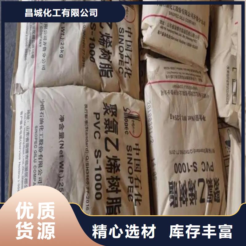 回收石蜡分类和特点