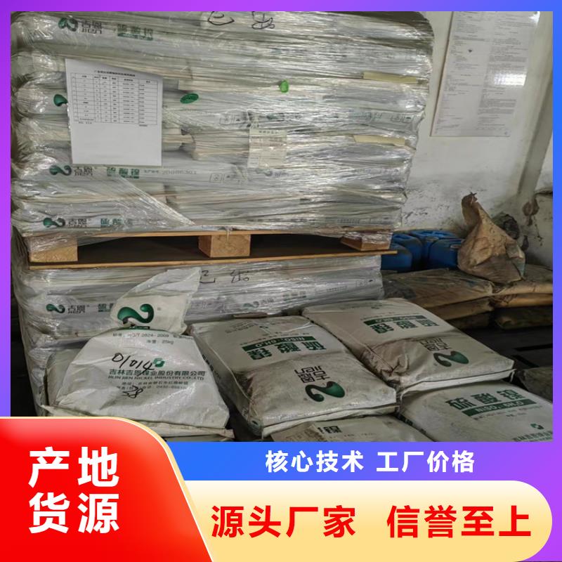 回收石蜡专业信赖厂家
