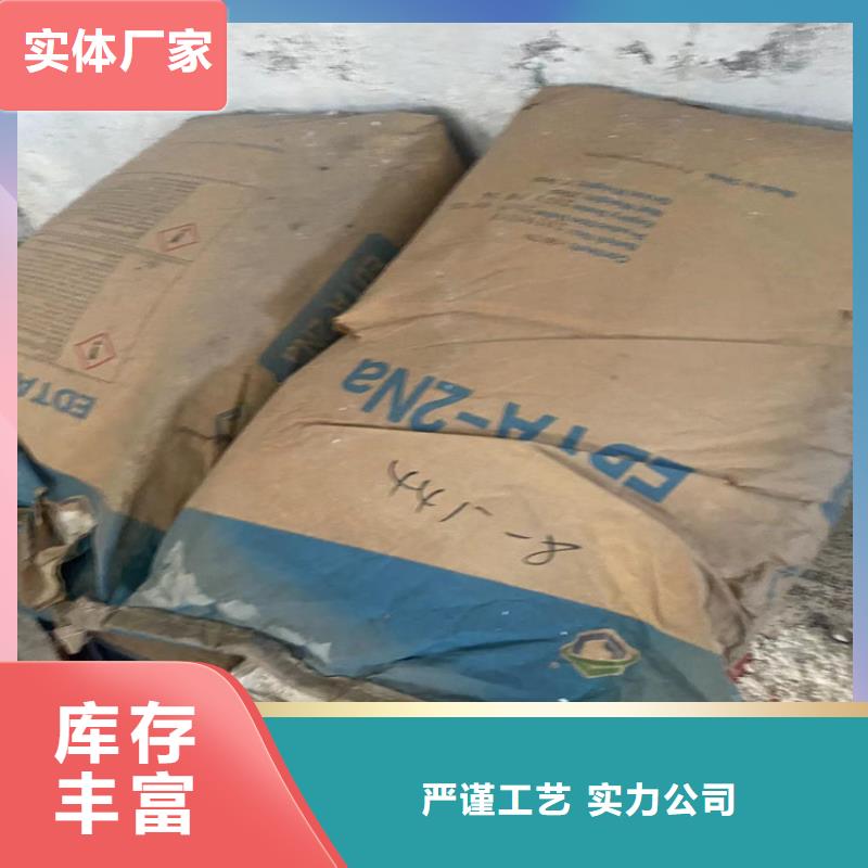 【回收石蜡】日化原料回收正规厂家