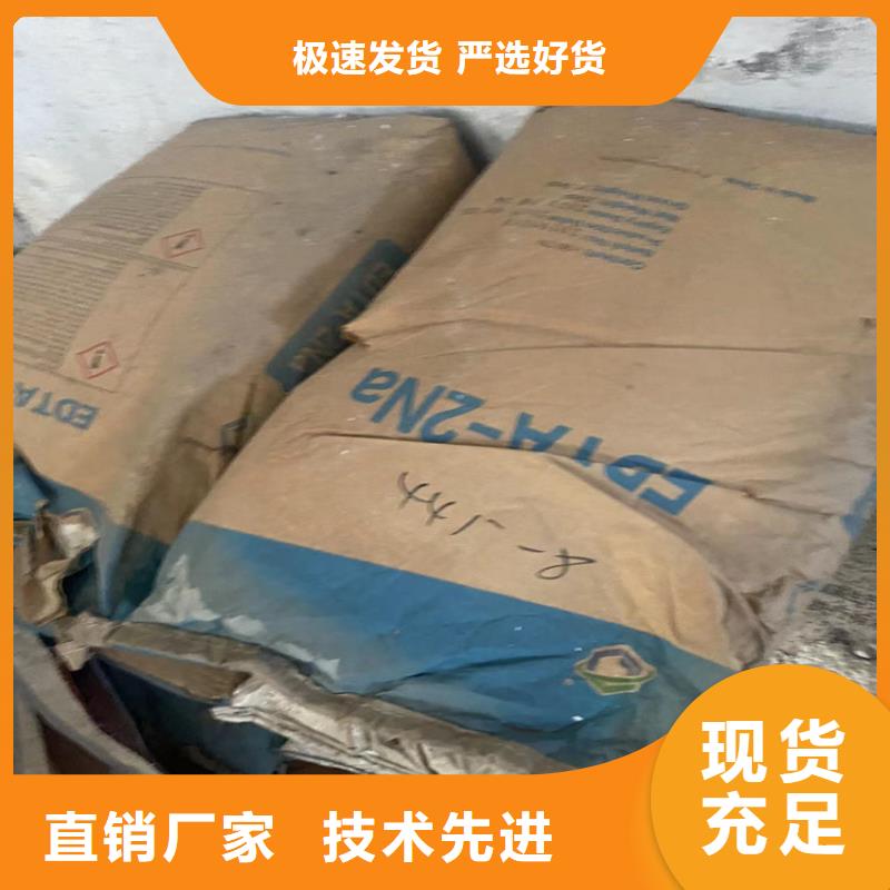 回收石蜡厂家供应