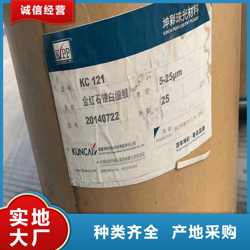 回收石蜡颜色尺寸款式定制