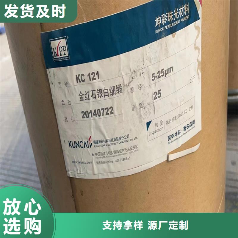 回收石蜡精品选购