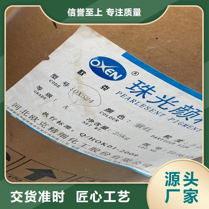  回收石蜡源头厂家经验丰富