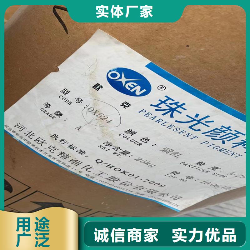 回收石蜡源头厂家经验丰富