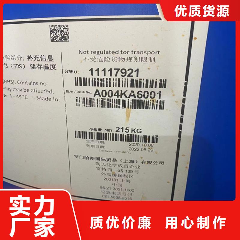 回收石蜡现货销售