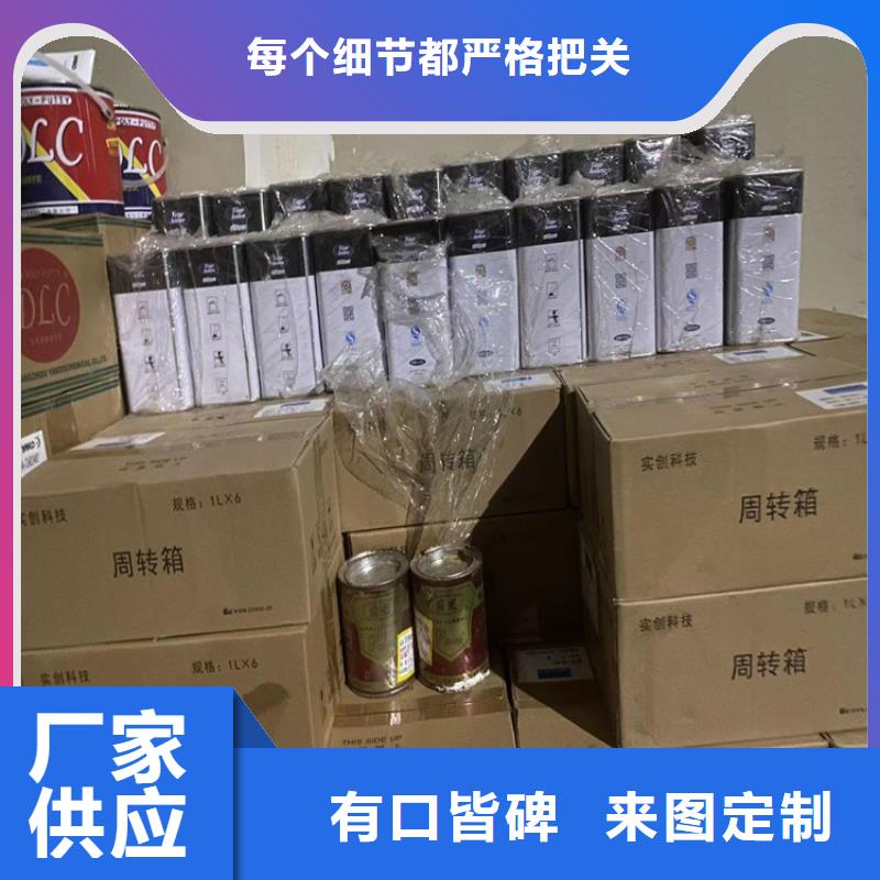 回收石蜡不只是质量好