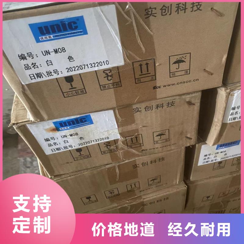 回收石蜡不只是质量好