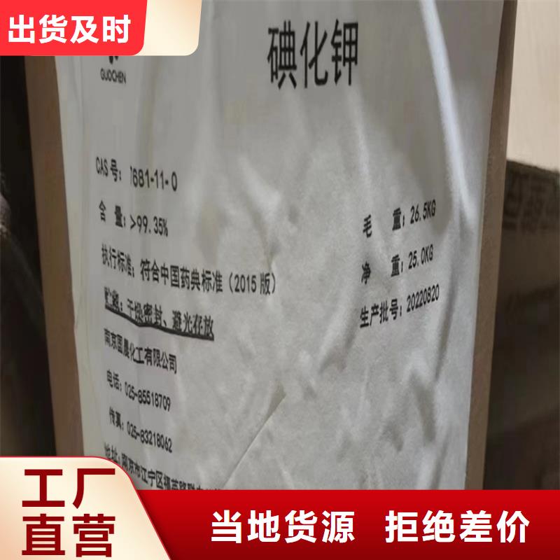 回收石蜡回收沥青今日新品